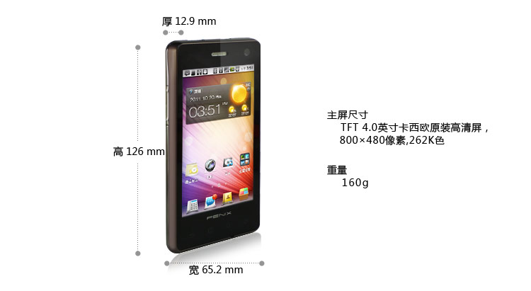 TOPiPhone5�������ϴ�����